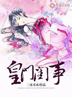 奥日与黑暗森林