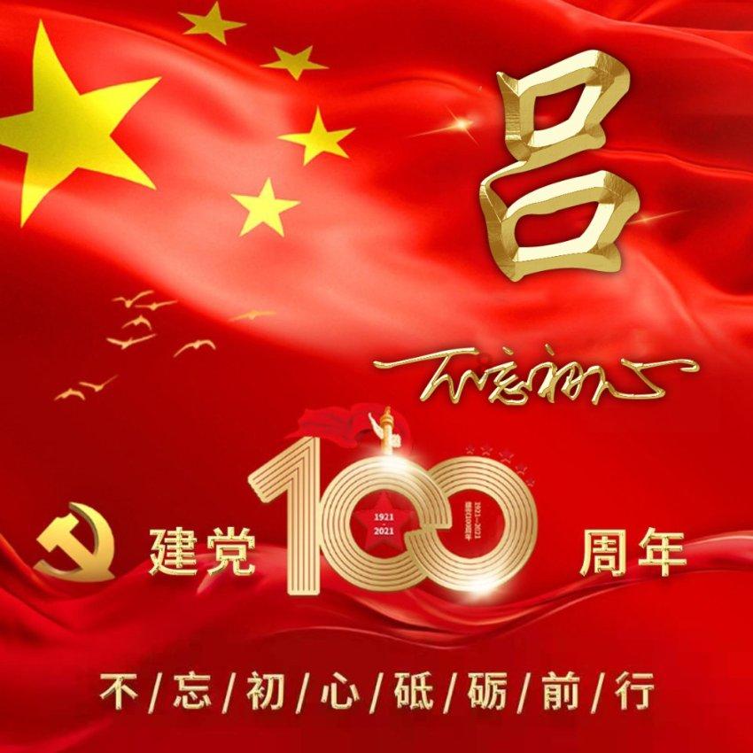 逃离比利部落小屋