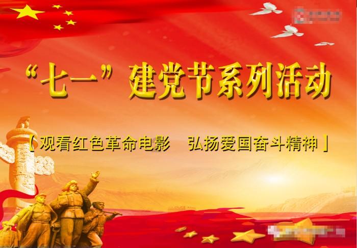 商场购物狂欢